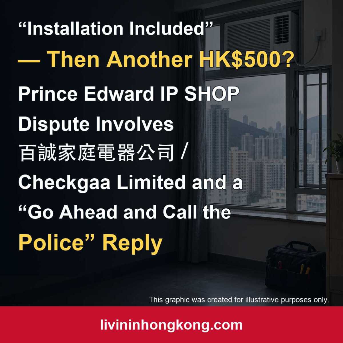 Illustrative Hong Kong apartment with a window air conditioner and the English headline about the IP SHOP HK$500 installation dispute