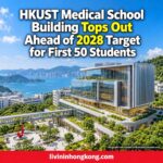 hkust-medical-school