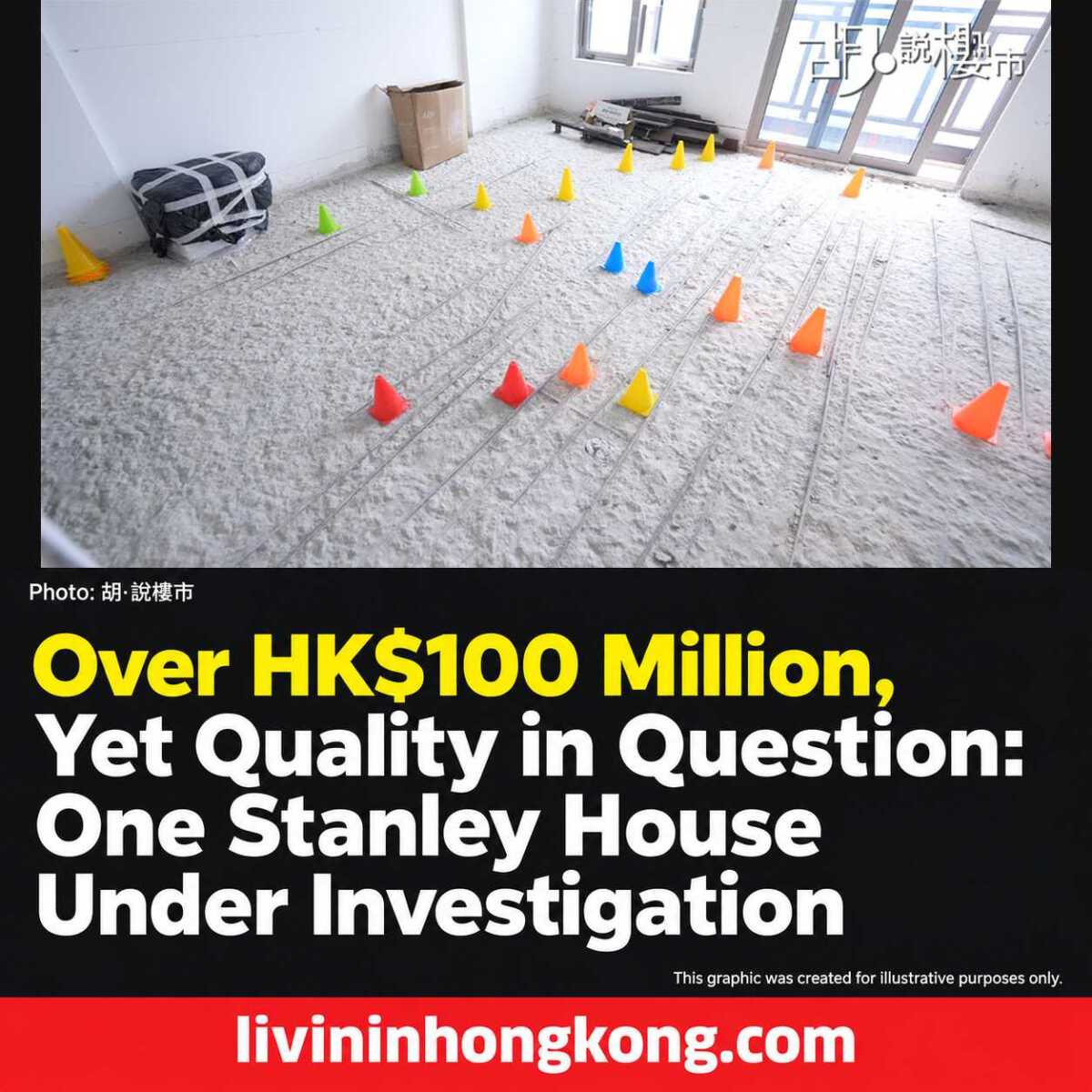 Real interior photograph from the One Stanley investigation showing exposed reinforcement across a floor, with the approved headline. Photo: 胡‧說樓市.